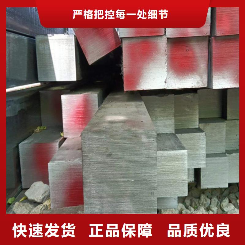 杭州60SiMn方钢重信誉厂家