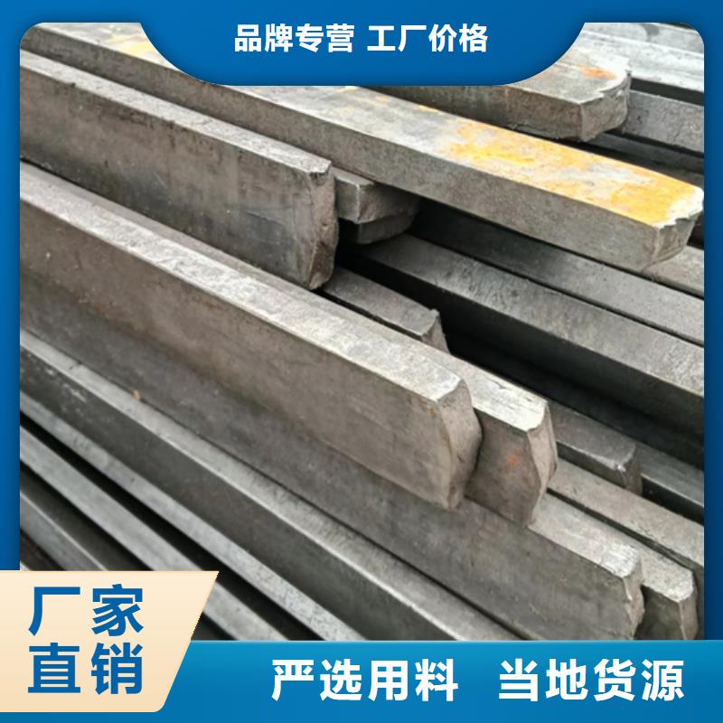 价格合理的20Cr异型钢冷拉异型钢冷拔异型钢厂家追求细节品质