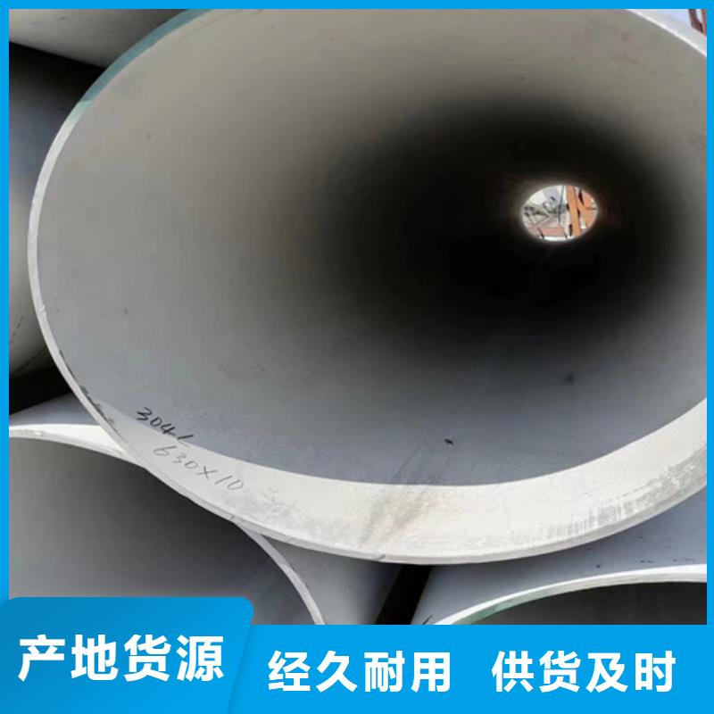 锦州2205不锈钢管质优价廉