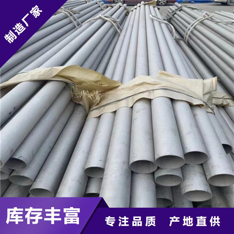 温州2205哈氏合金钢管品质放心