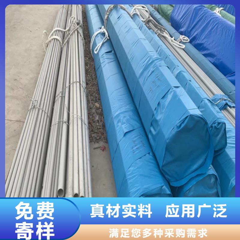 濮阳2205哈氏合金钢管品质保证