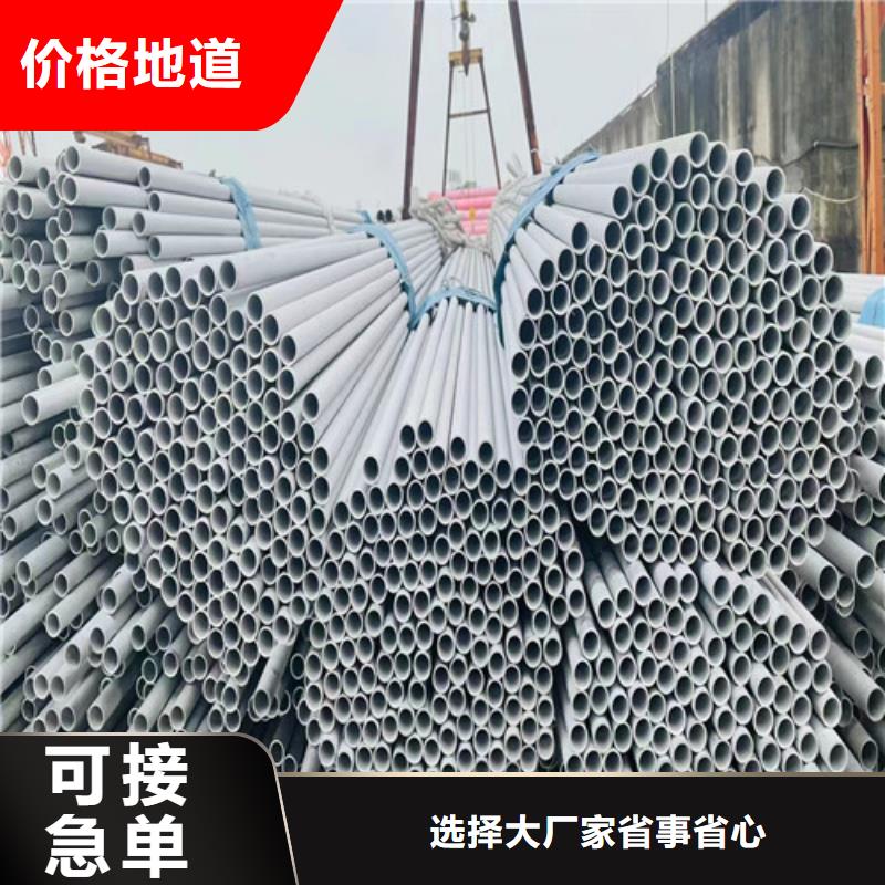 咸宁316T不锈钢管生产厂家