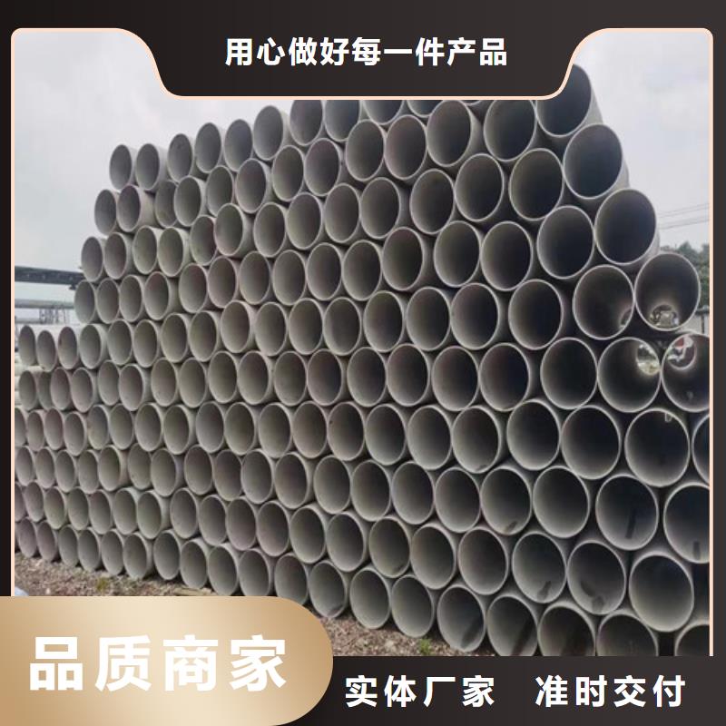 台湾201不锈钢管现货报价