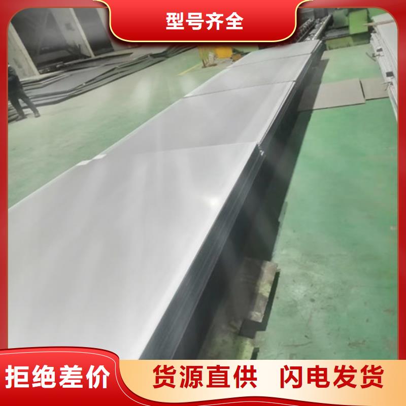 漳州316T不锈钢板品质保障