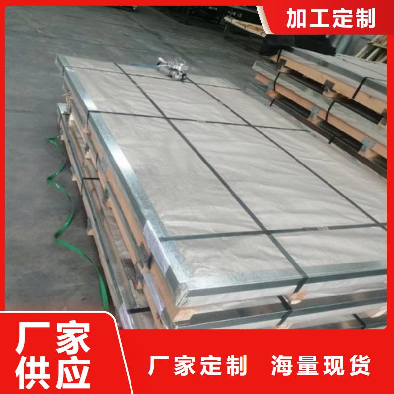 440不锈钢板品质保障当地生产厂家