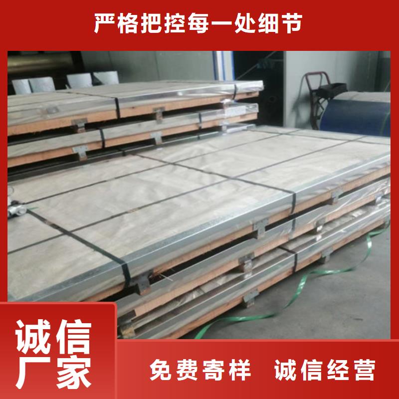 c-276合金钢板不锈钢带价格专业生产品质保证