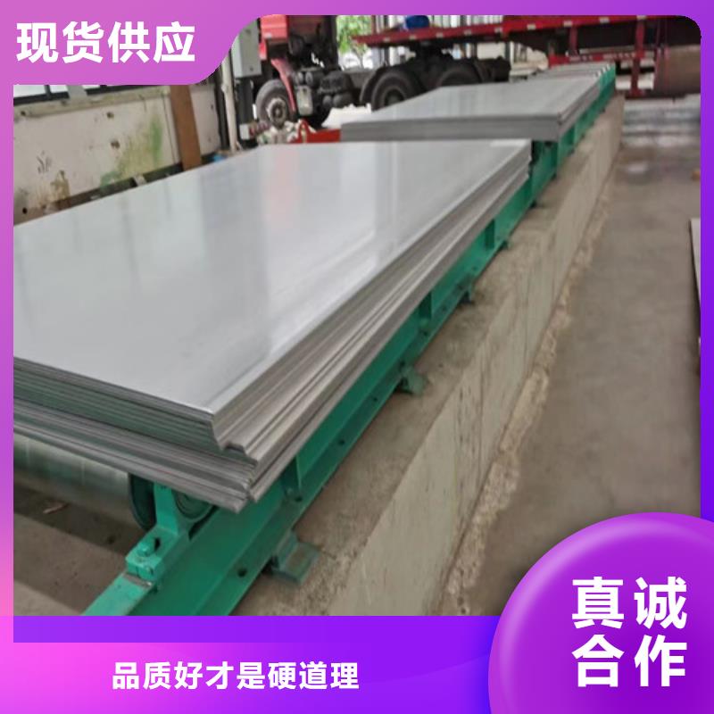 台州c-276合金钢板批发零售