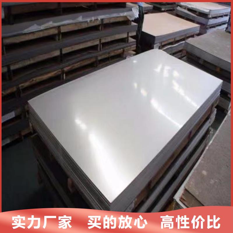 西藏2507双相不锈钢板生产厂家