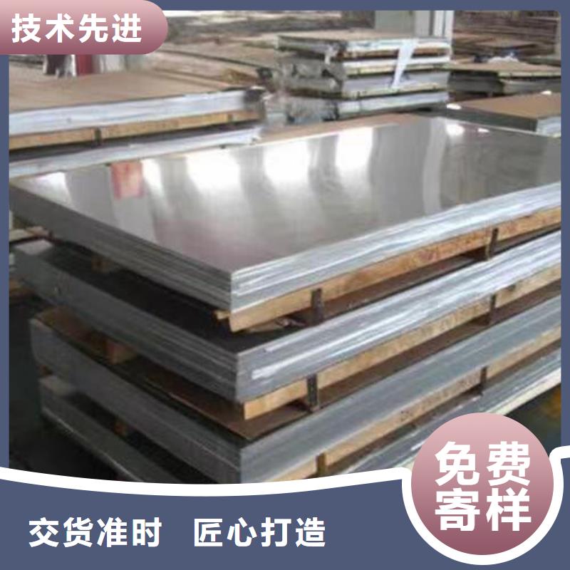 2205合金不锈钢板品质优实力工厂