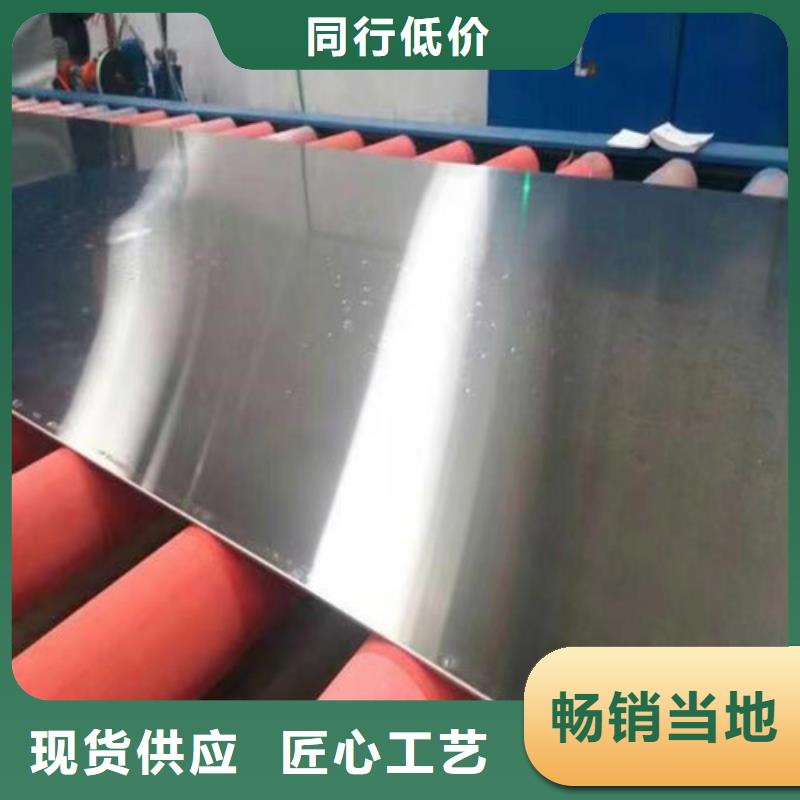 台湾316Ti不锈钢板1.5*1219不锈钢板