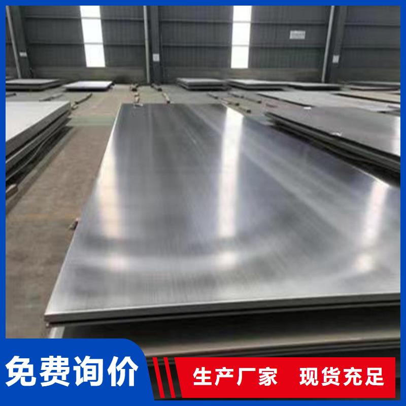 忻州316t不锈钢板品质保障