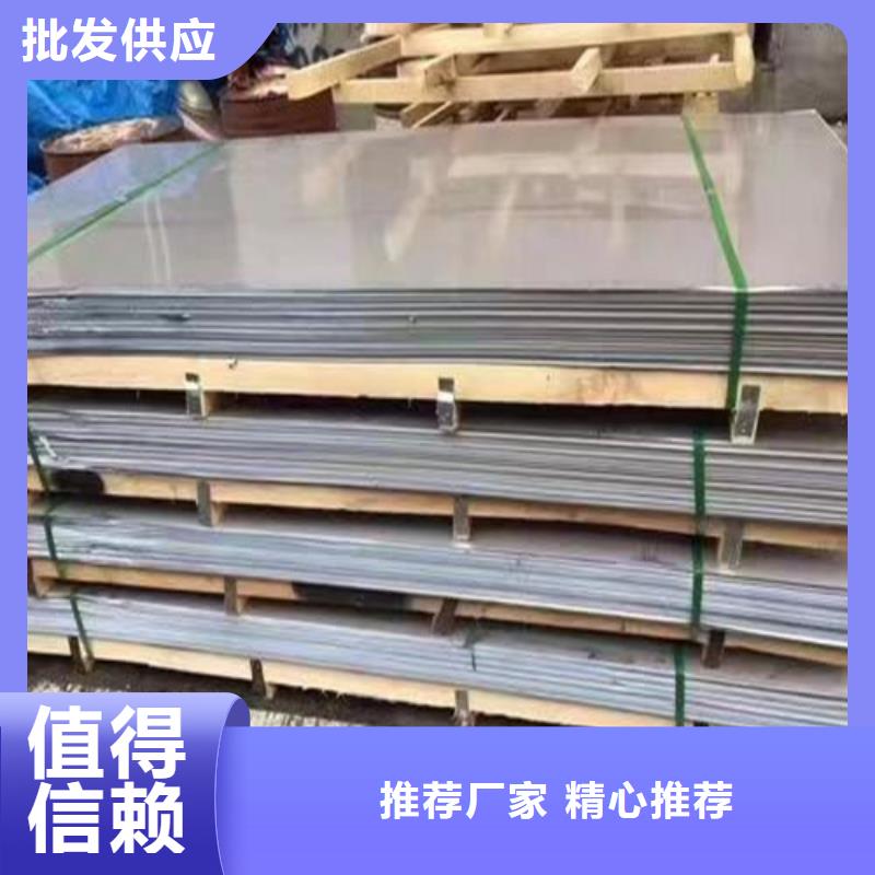 贵州321不锈钢板生产基地
