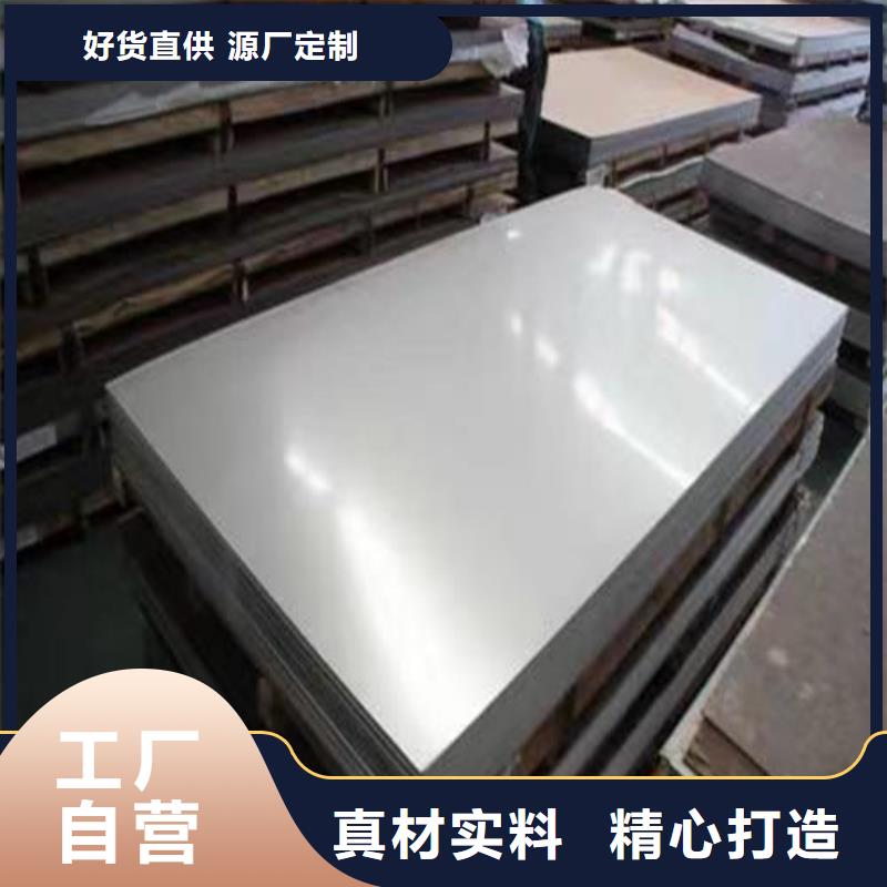 c-276合金钢板品质保障附近生产商