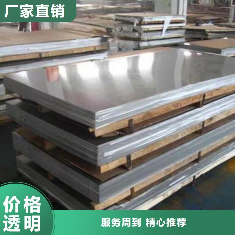 香港2205哈氏合金钢板品质保障