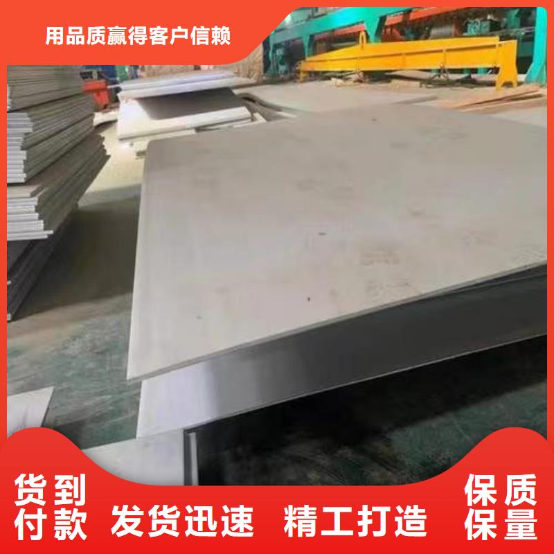 淮北2507合金不锈钢板生产基地