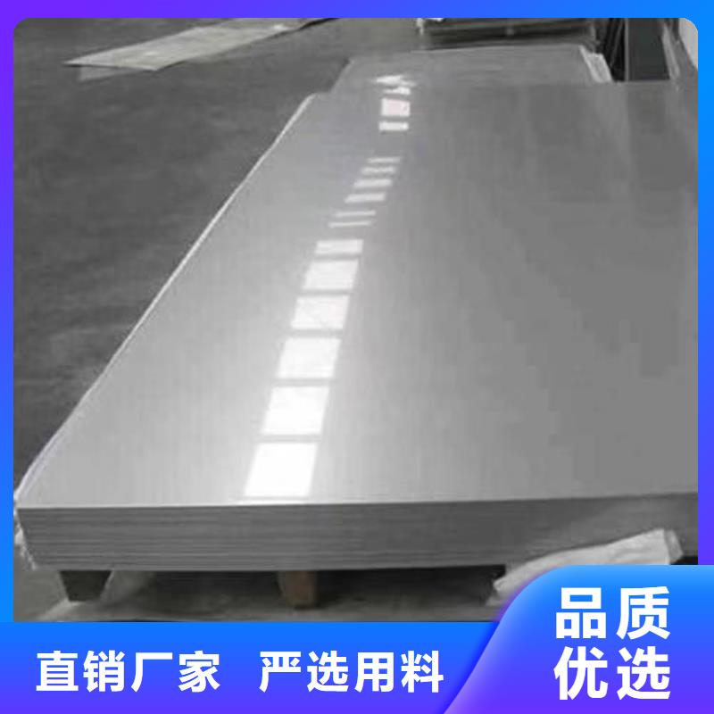 310不锈钢板质量可靠品质保障价格合理