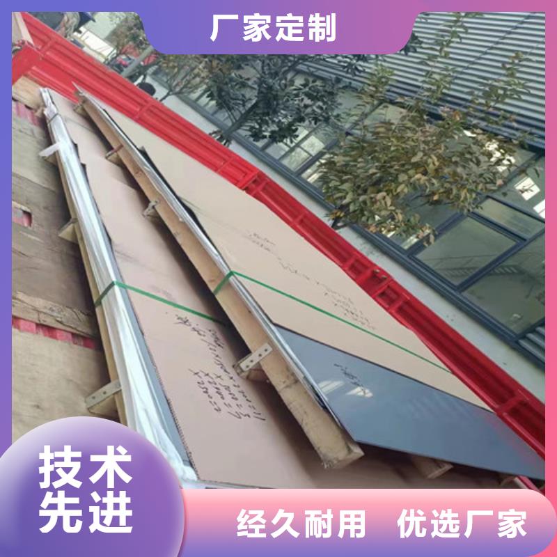 台湾2205合金不锈钢板批发价格