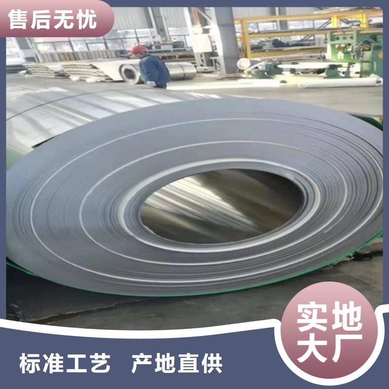 台湾201不锈钢板产品介绍