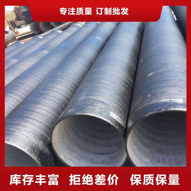 宿州球墨铸铁管压力10公斤DN900柔性铸铁排水管厂家