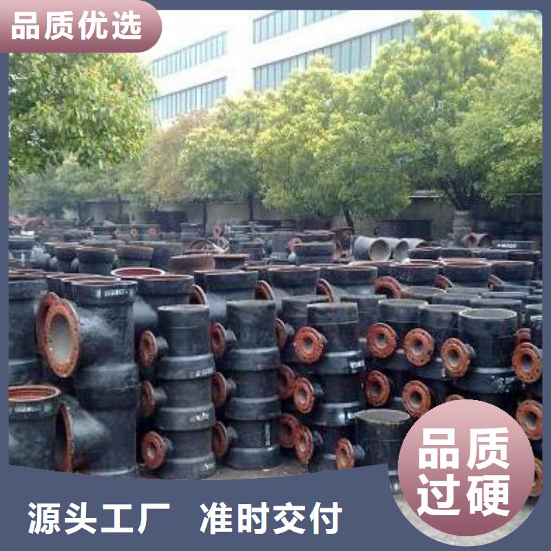 广州DN500排水球墨铸铁管量大优惠