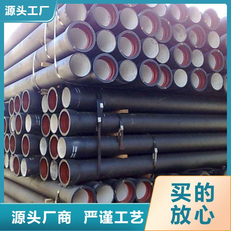咸阳球墨铸铁管压力10公斤DN400柔性铸铁排水管厂家