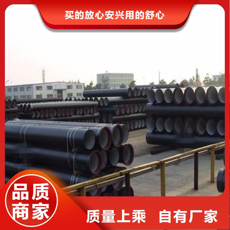 杭州DN600柔性承插式球墨铸铁管厂家价格
