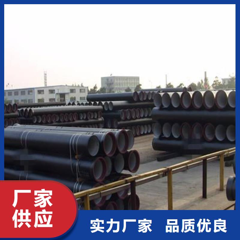 广州DN1200供水球墨铸铁管厂