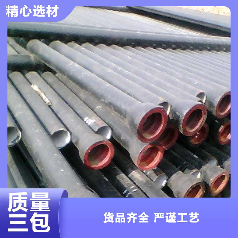 龙岩球墨铸铁管压力10公斤DN700柔性铸铁排水管厂