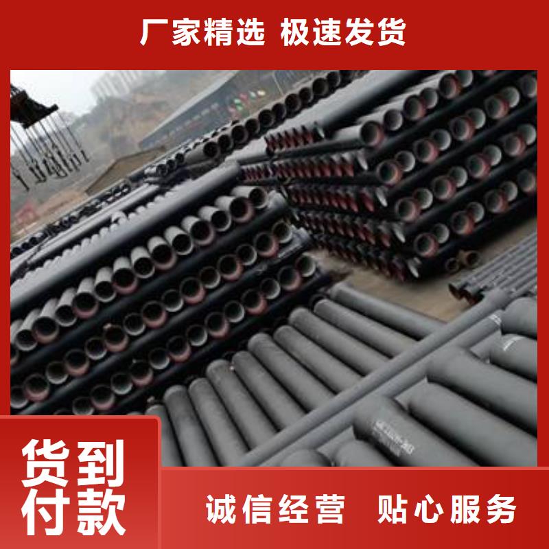 陇南球墨铸铁管DN400压力排污管厂家最优惠   