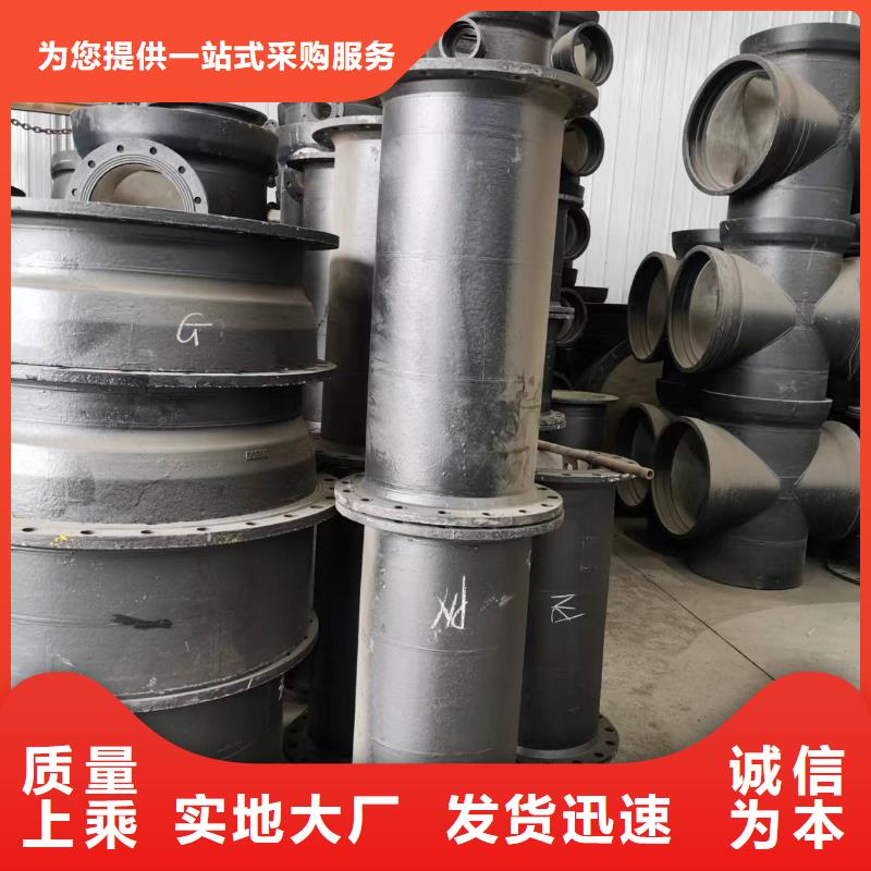 温州球墨铸铁管厂DN80压力排污管供应商  