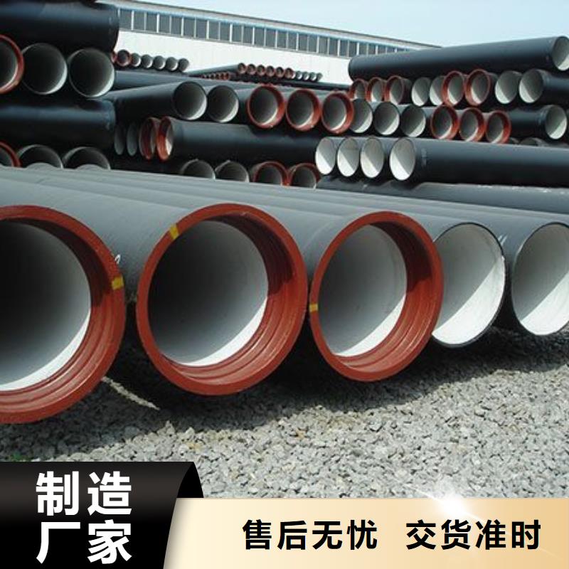 温州球墨铸铁管压力10公斤DN500柔性铸铁排水管厂