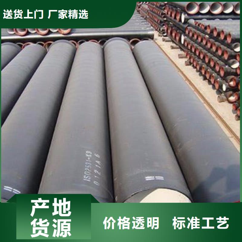 龙岩球墨铸铁管压力10公斤DN500柔性铸铁排水管厂