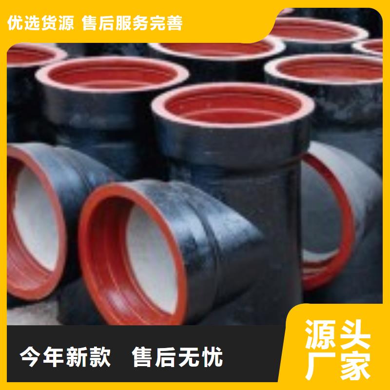 漳州球墨铸铁管压力10公斤DN1000柔性铸铁排水管厂