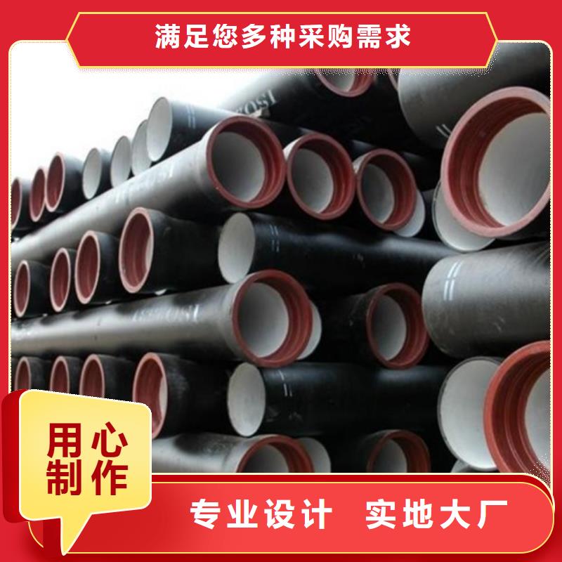 绥化球墨铸铁管压力10公斤DN500柔性铸铁排水管厂家现货