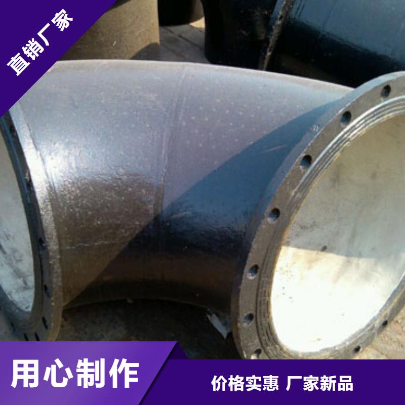 新疆球墨铸铁管厂DN700压力排污管现货价格  