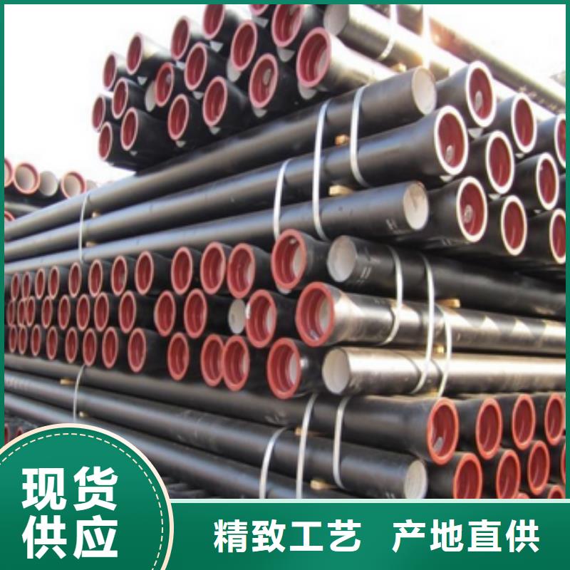 咸阳球墨铸铁管压力16公斤DN500供水球墨铸铁管厂家最优惠    
