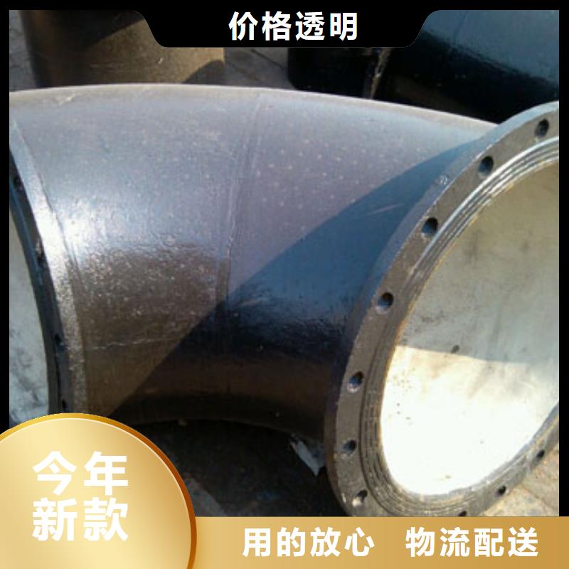 杭州球墨铸铁管DN250排污用订做加工  
