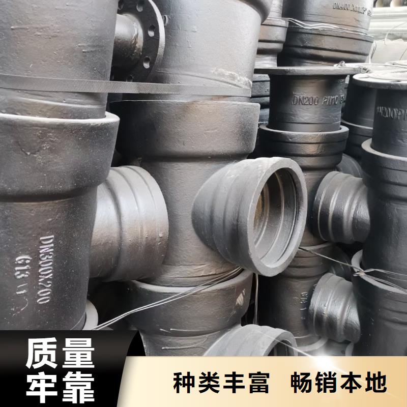 /DN500铸铁管压力排污管当地供应商