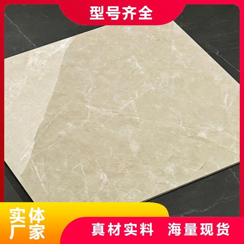 微晶石地板砖品质与价格订购