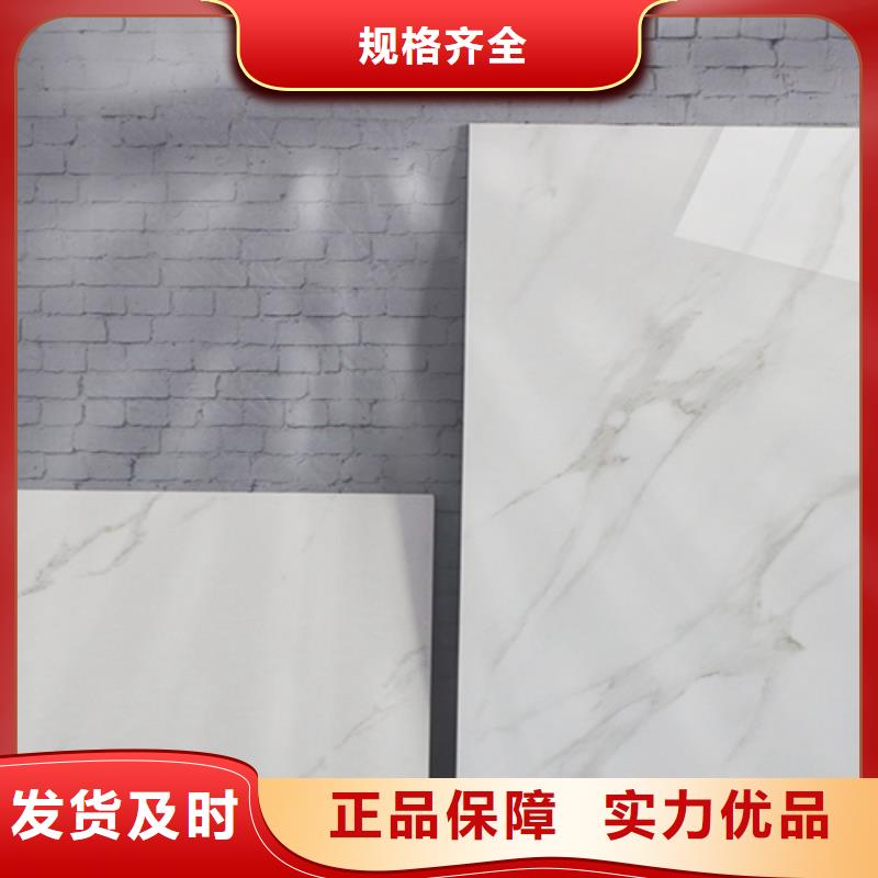 琼中县全瓷内墙砖制造厂家品质有保障
