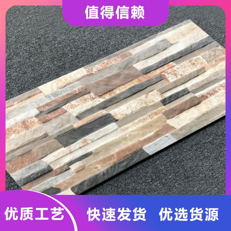 规格全的屯昌县陶瓷外墙砖品牌厂家当地生产厂家