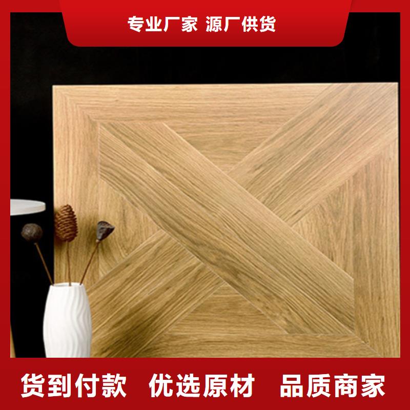 淮安优质瓷砖地板砖厂家