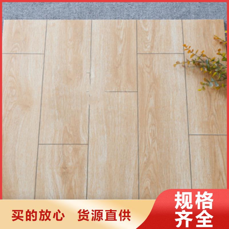 全瓷抛釉地板砖现货批发专业生产品质保证