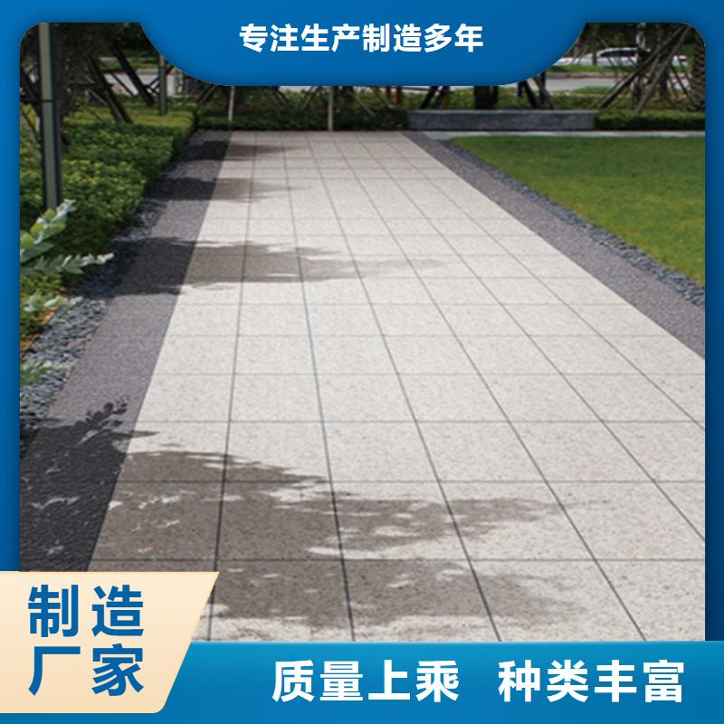 乐东县支持定制的1.8厚地铺石厂家客户满意度高