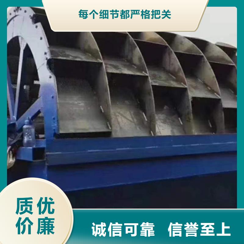 陵水县细沙回收机脱水筛生产厂家直销
