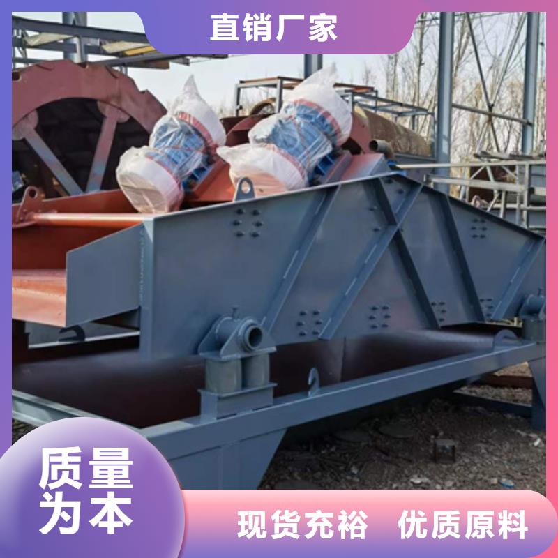 潍坊螺旋洗石机设计生产销售安装一条龙