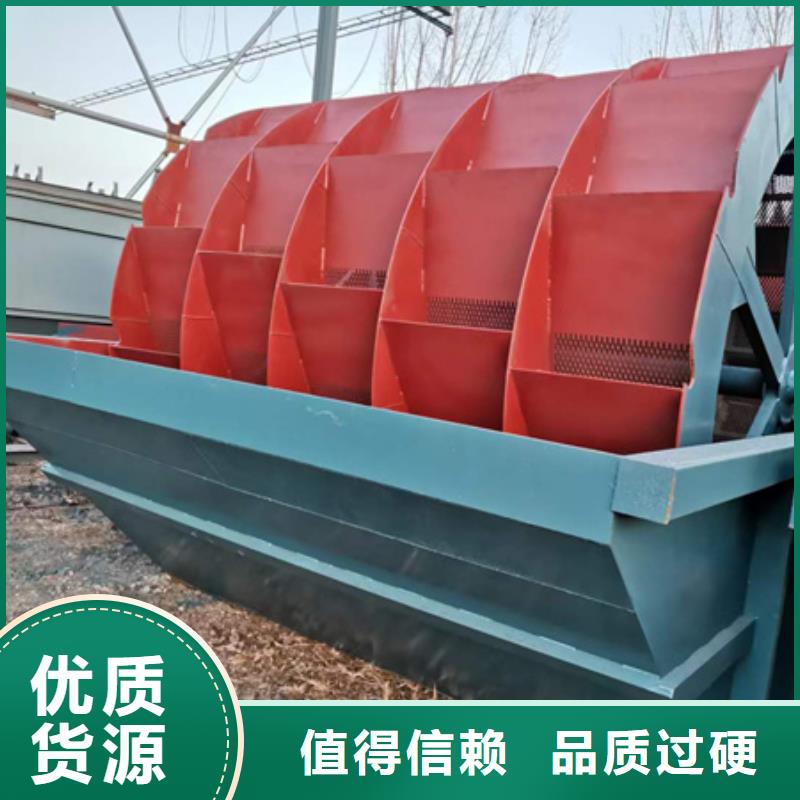 邵阳砂石分离机螺旋洗石机专业生产销售安装一条龙