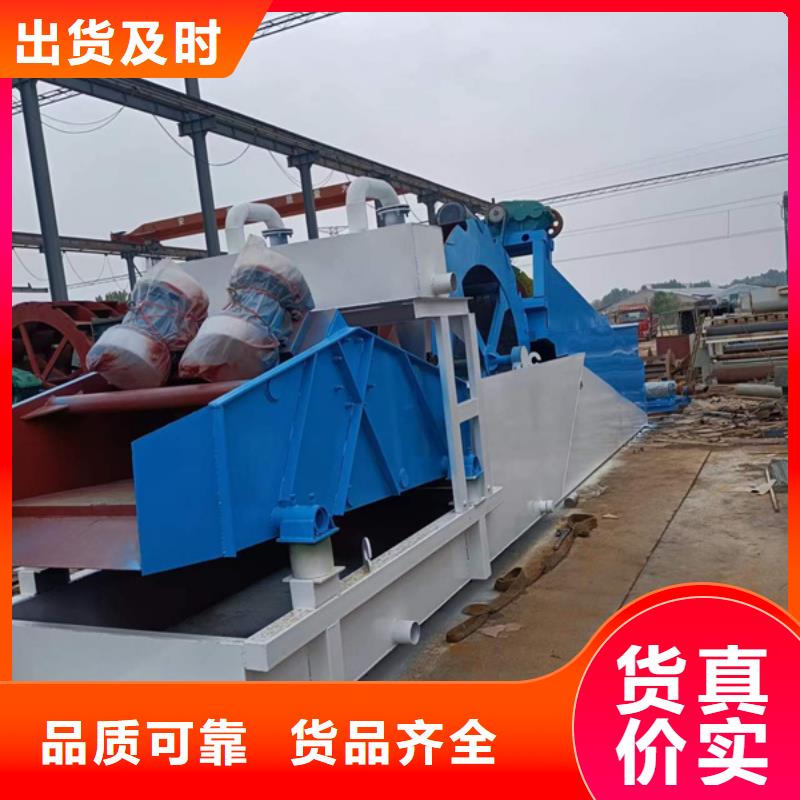惠州砂石分离机螺旋洗石机十年生产销售商