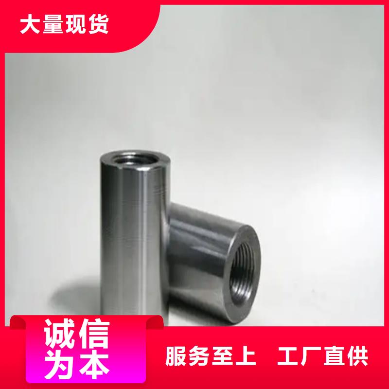 杭州22新标准（32.5*49）套筒厂家特惠