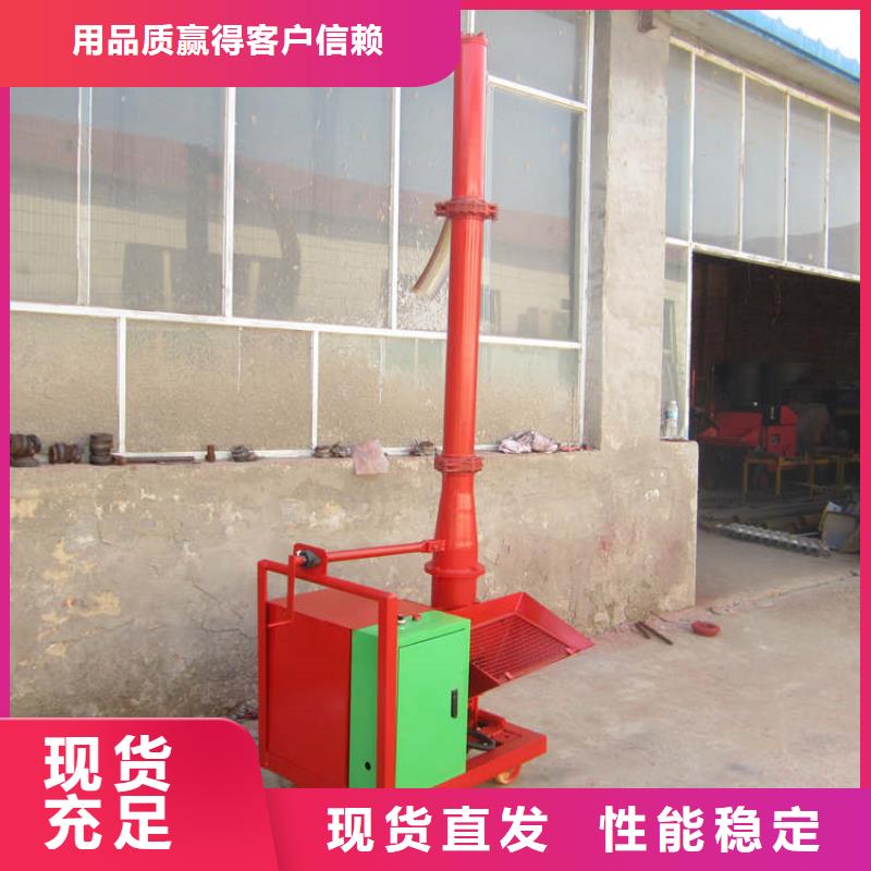 新干县小型二次结构细石泵放心购买从厂家买售后有保障